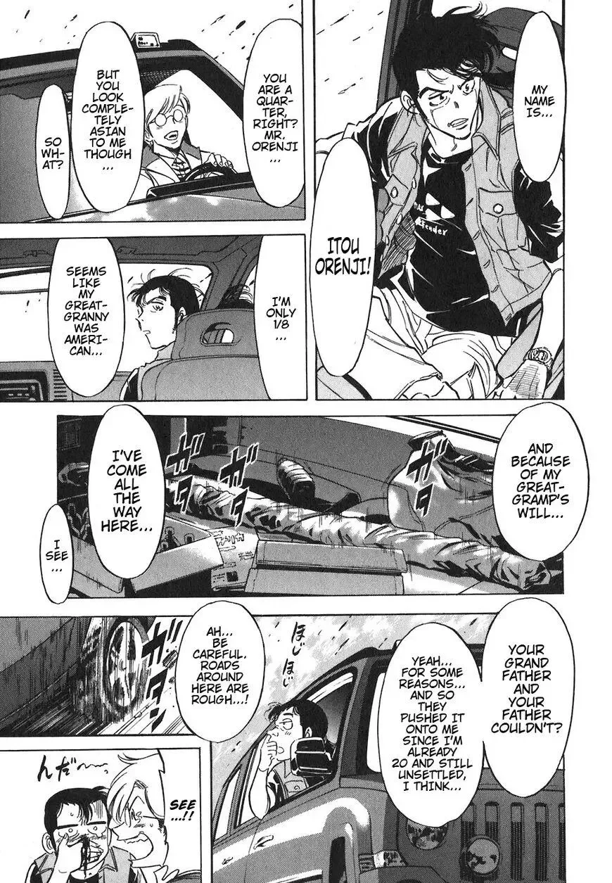 Red (Muraeda Kenichi) Chapter 151 page 21