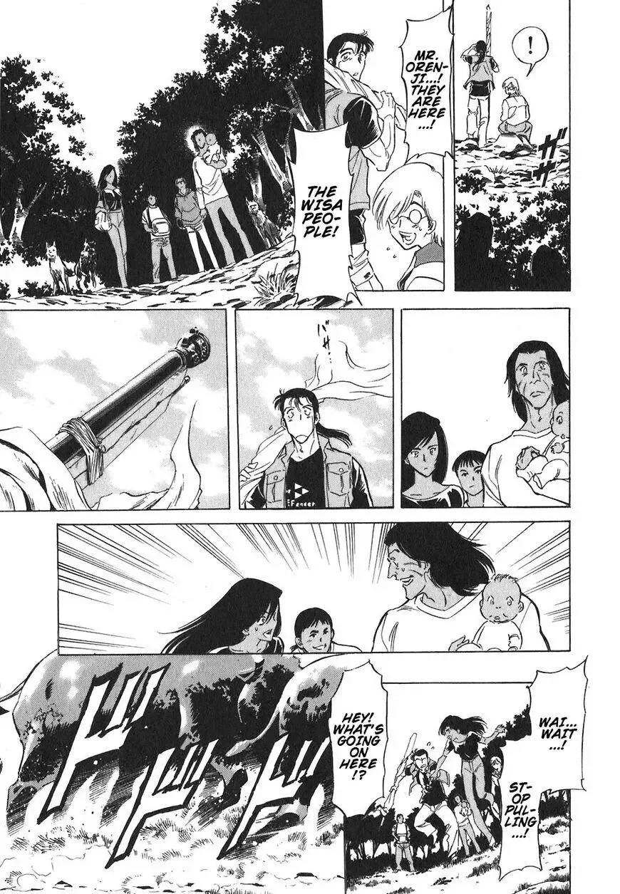 Red (Muraeda Kenichi) Chapter 151 page 23