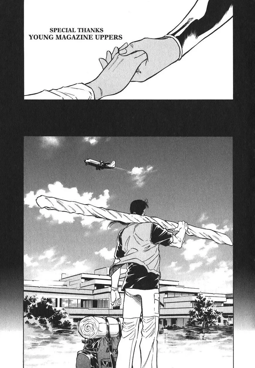 Red (Muraeda Kenichi) Chapter 151 page 19