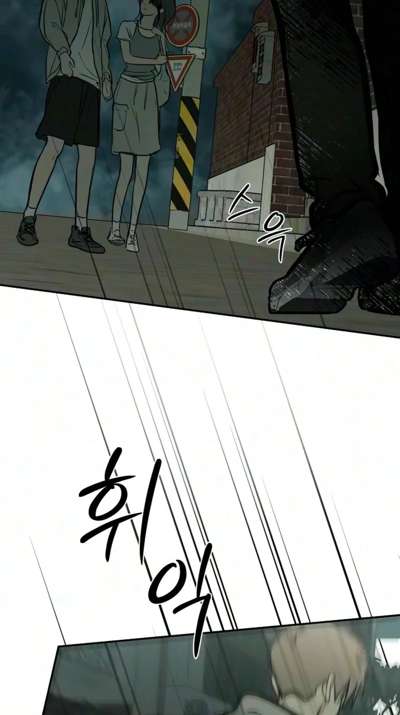 Bunker Days Chapter 37 page 79