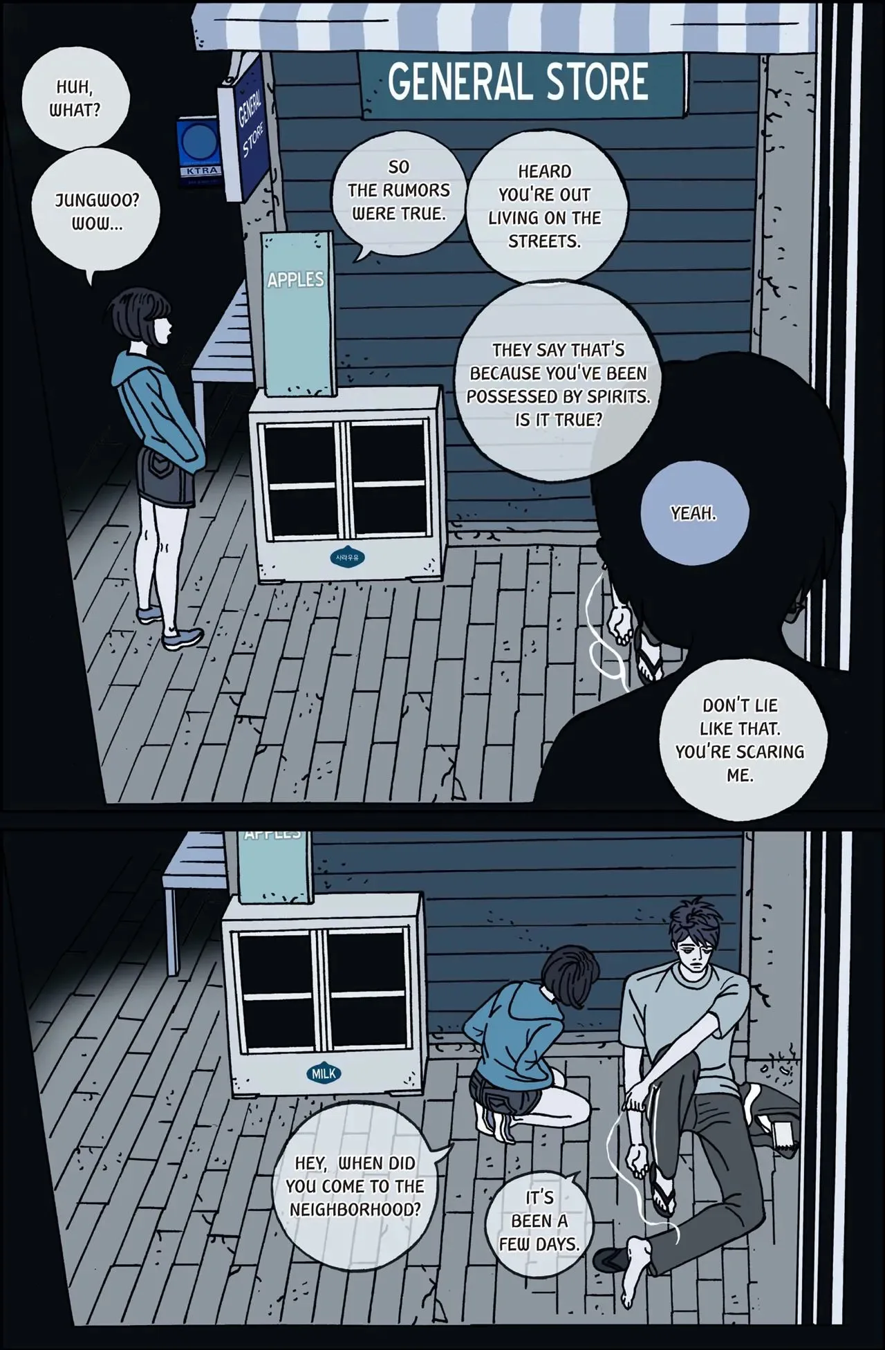 Midnight Partner Chapter 59 page 3