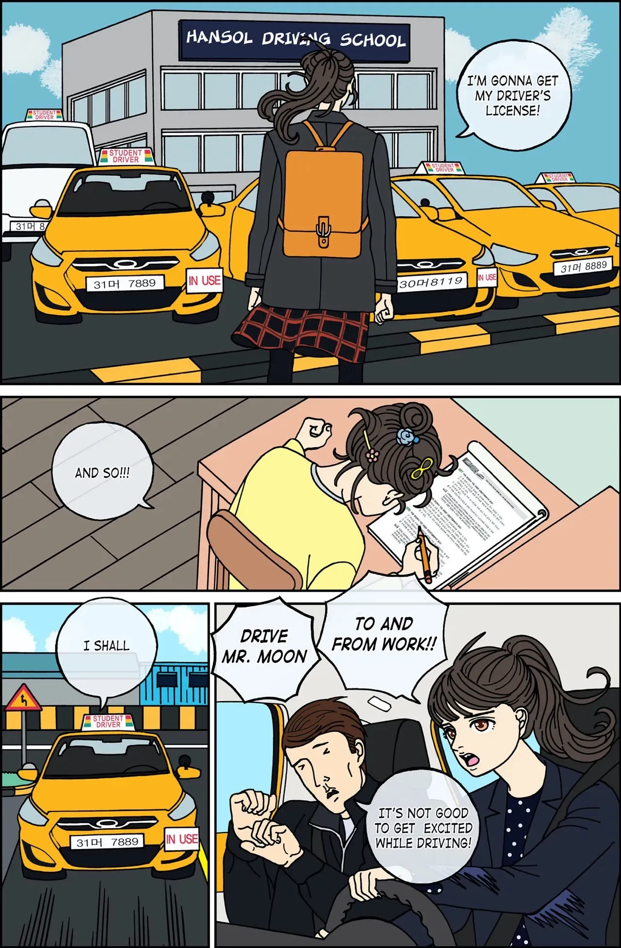 Midnight Partner Chapter 73 page 5