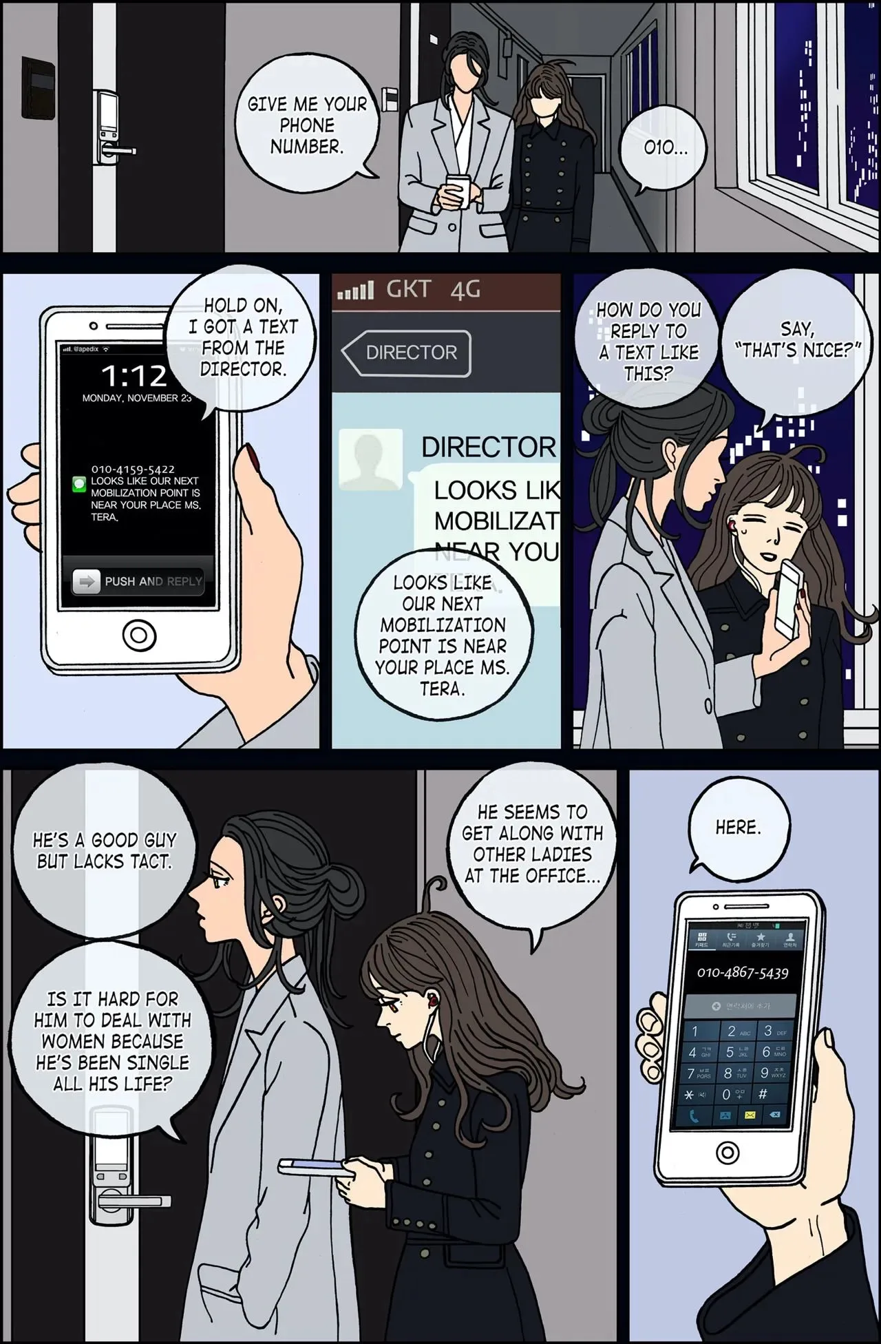 Midnight Partner Chapter 76 page 3