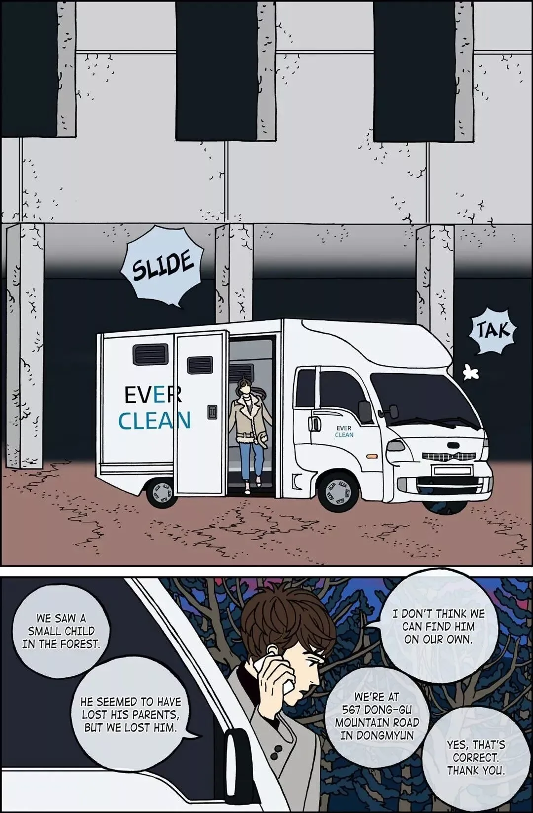 Midnight Partner Chapter 86 page 7