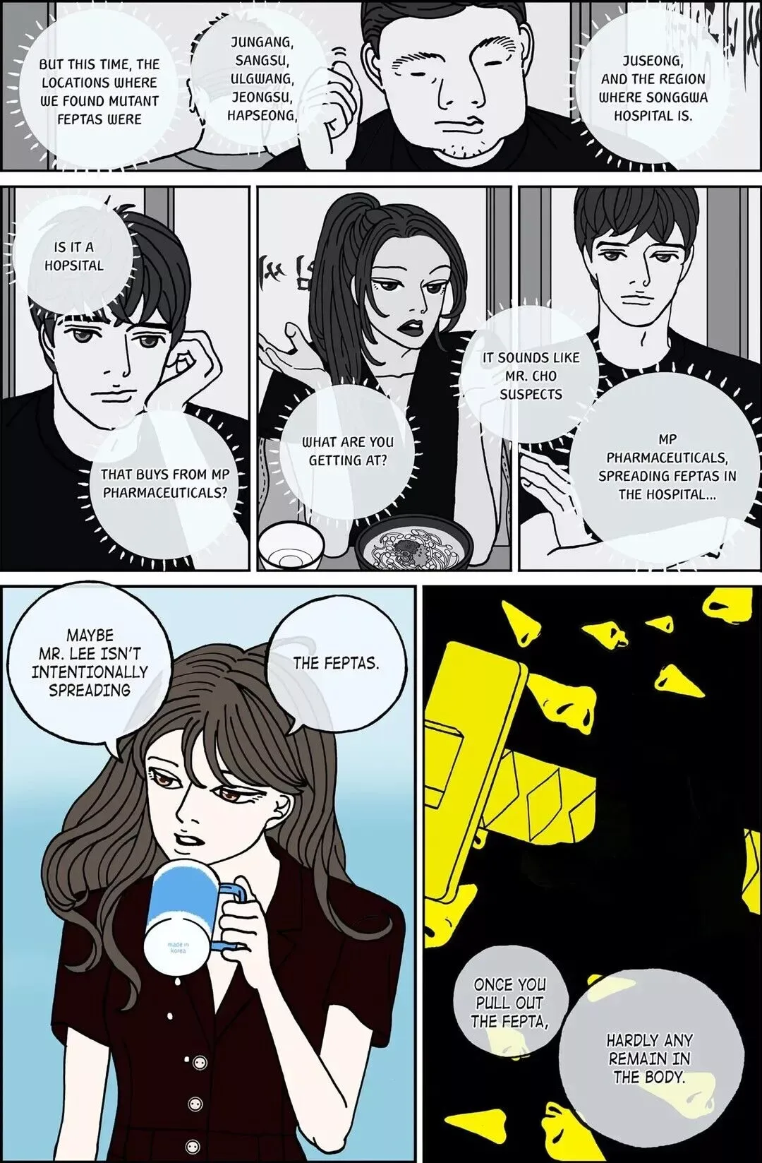 Midnight Partner Chapter 106 page 5