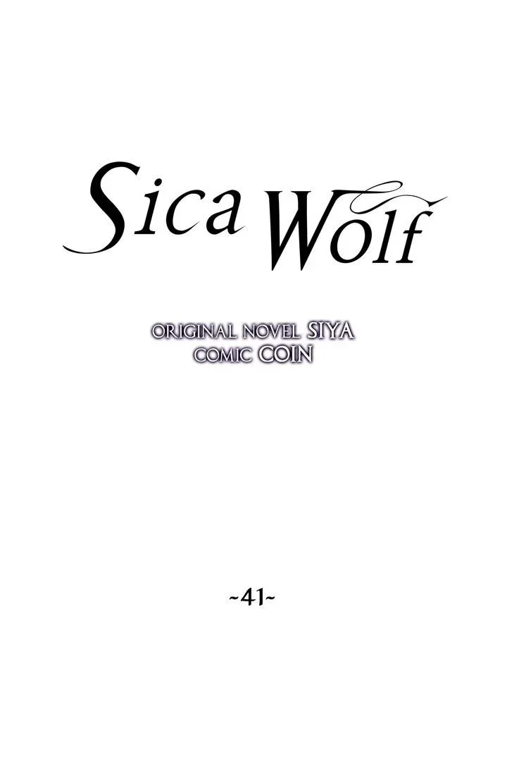 Sica Wolf Chapter 0 page 17