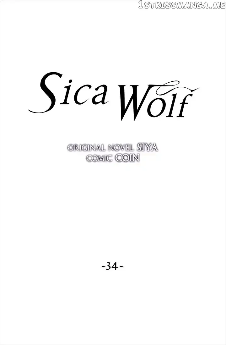 Sica Wolf Chapter 34 page 1