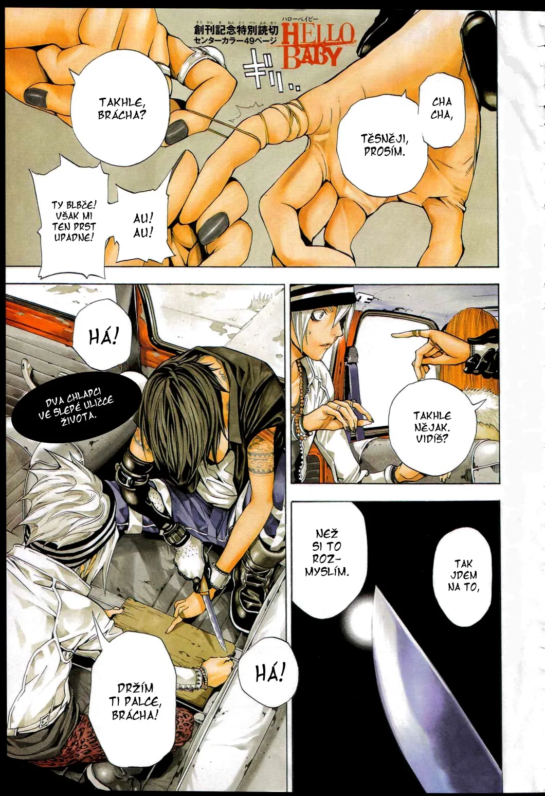 Hello Baby Chapter 0 page 2