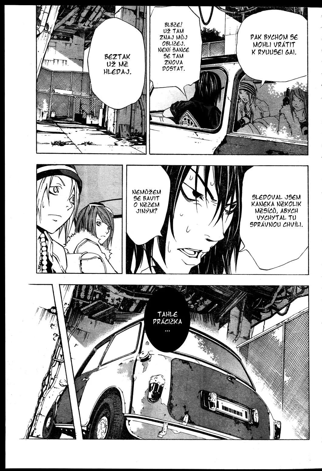 Hello Baby Chapter 0 page 7