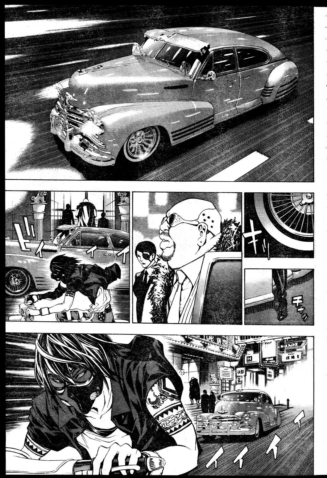 Hello Baby Chapter 0 page 9