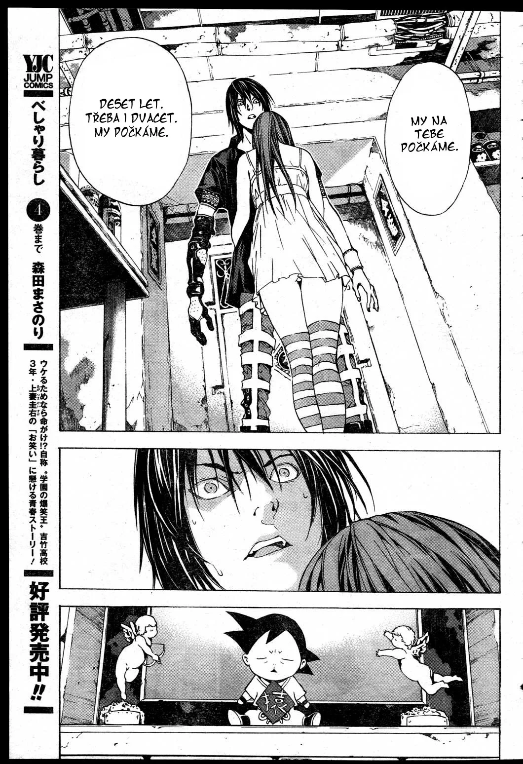 Hello Baby Chapter 0 page 15
