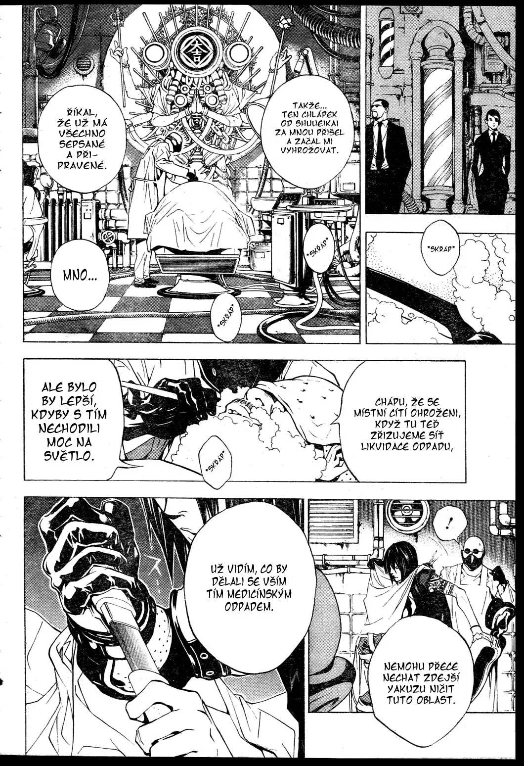 Hello Baby Chapter 0 page 16