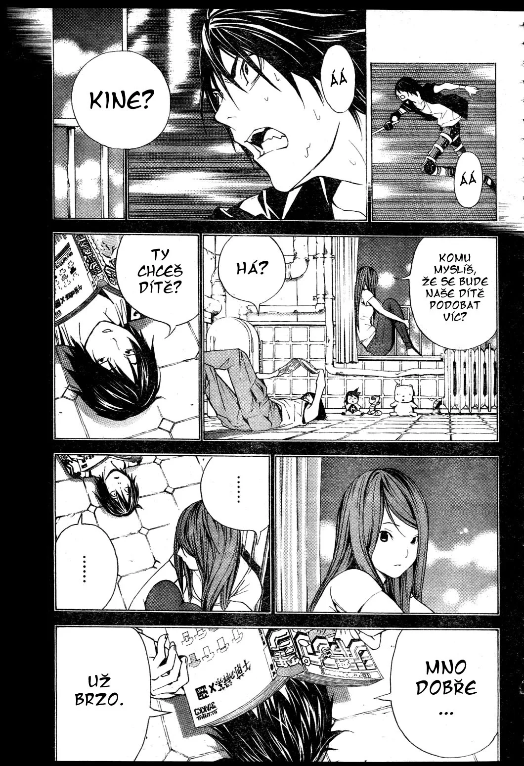 Hello Baby Chapter 0 page 21