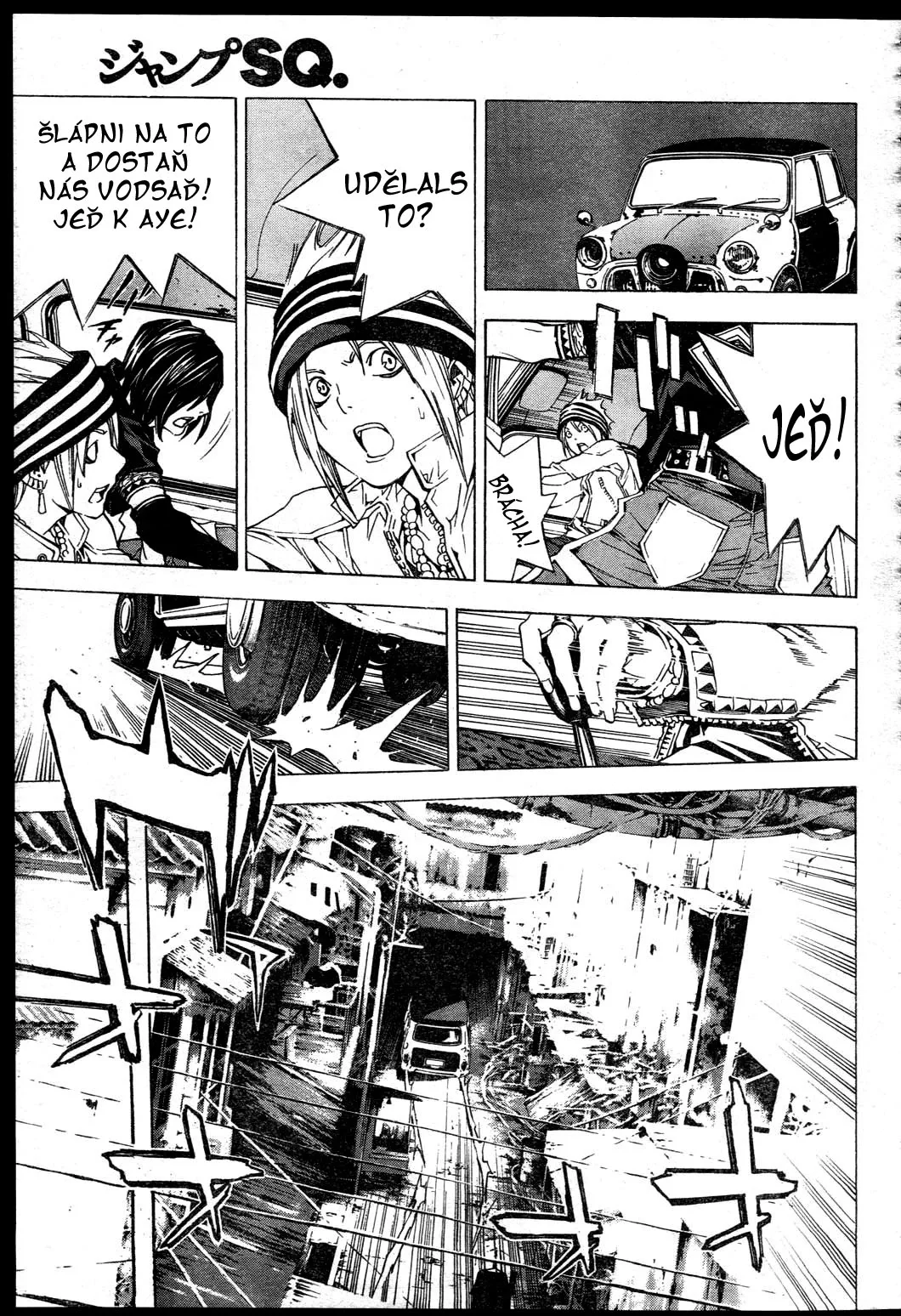 Hello Baby Chapter 0 page 23