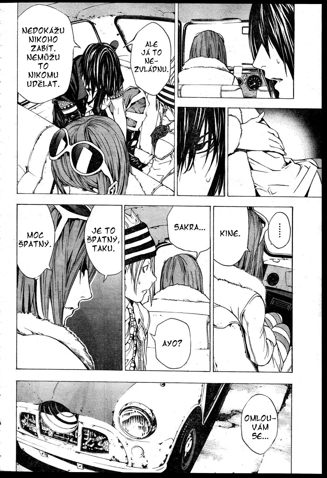 Hello Baby Chapter 0 page 26