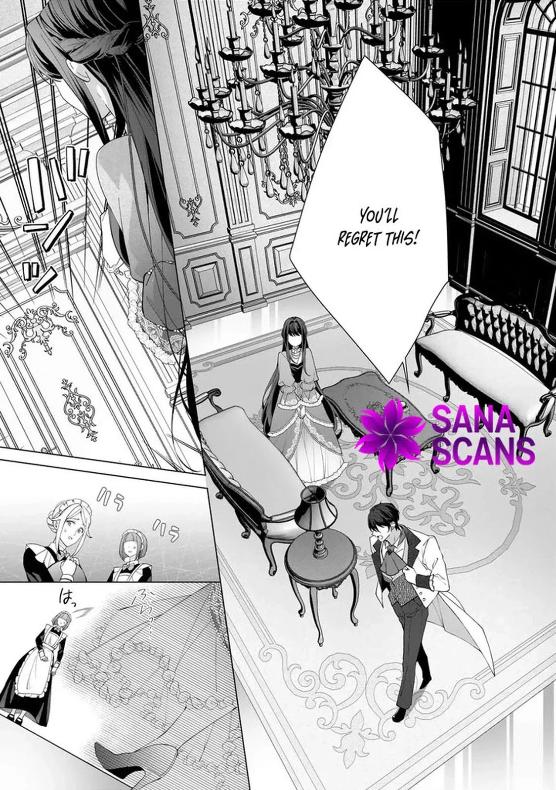 I Lost My Memories, so Did My Feelings for You Chapter 2 page 13