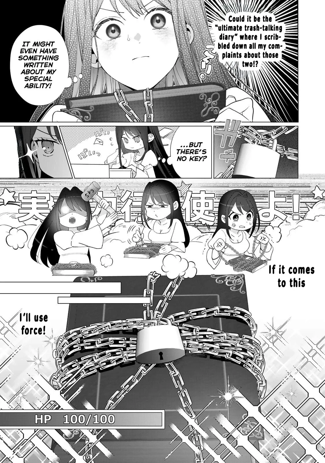 I Lost My Memories, so Did My Feelings for You Chapter 6 page 5
