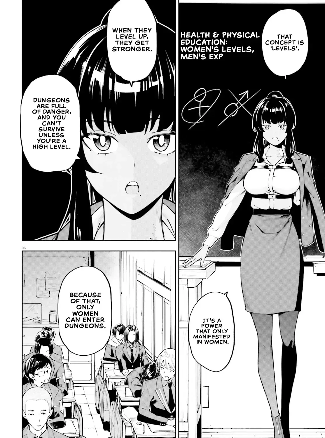An extremely wholesome level-up of a beautiful girl Chapter 1 page 7