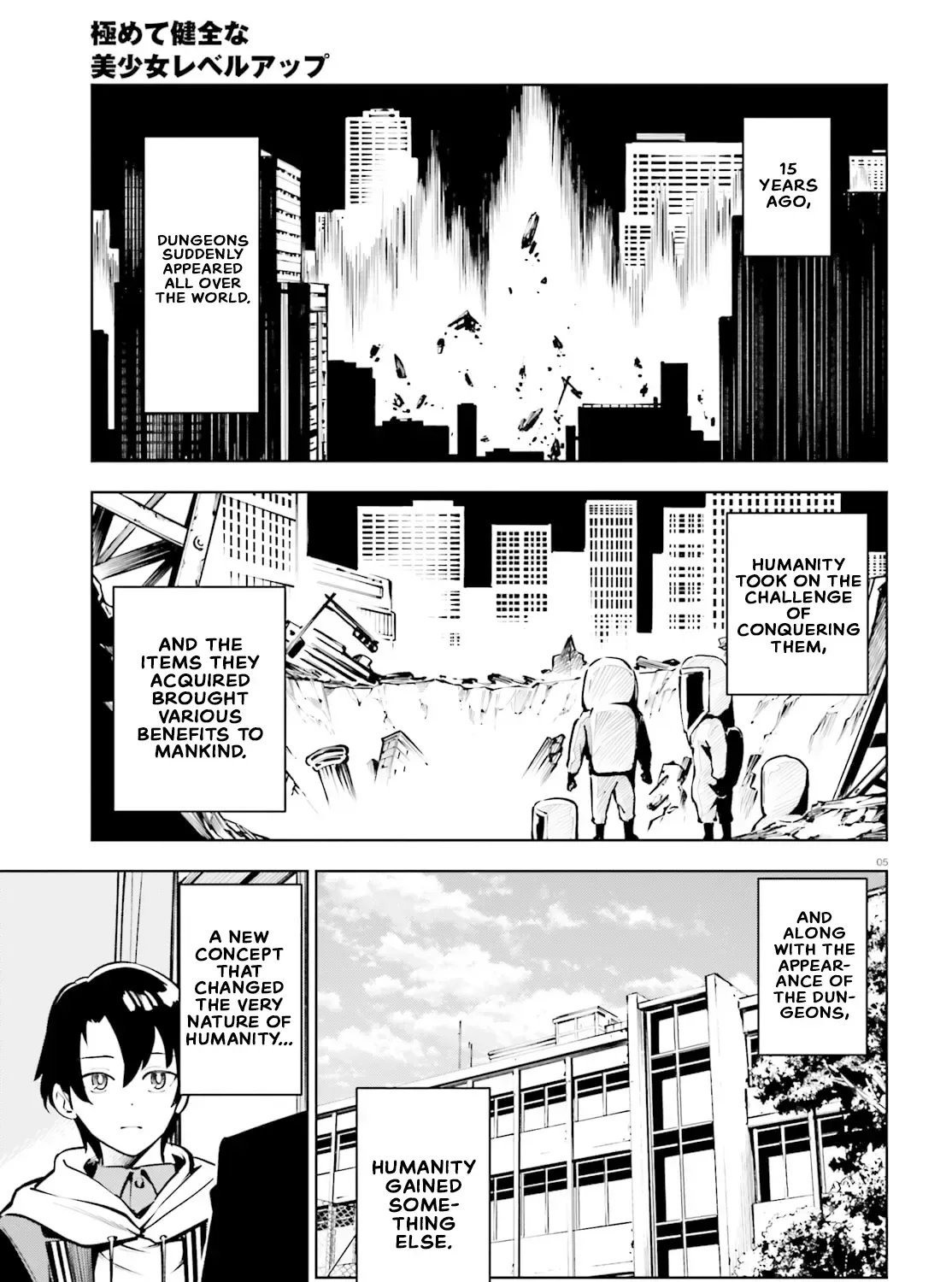 An extremely wholesome level-up of a beautiful girl Chapter 1 page 5