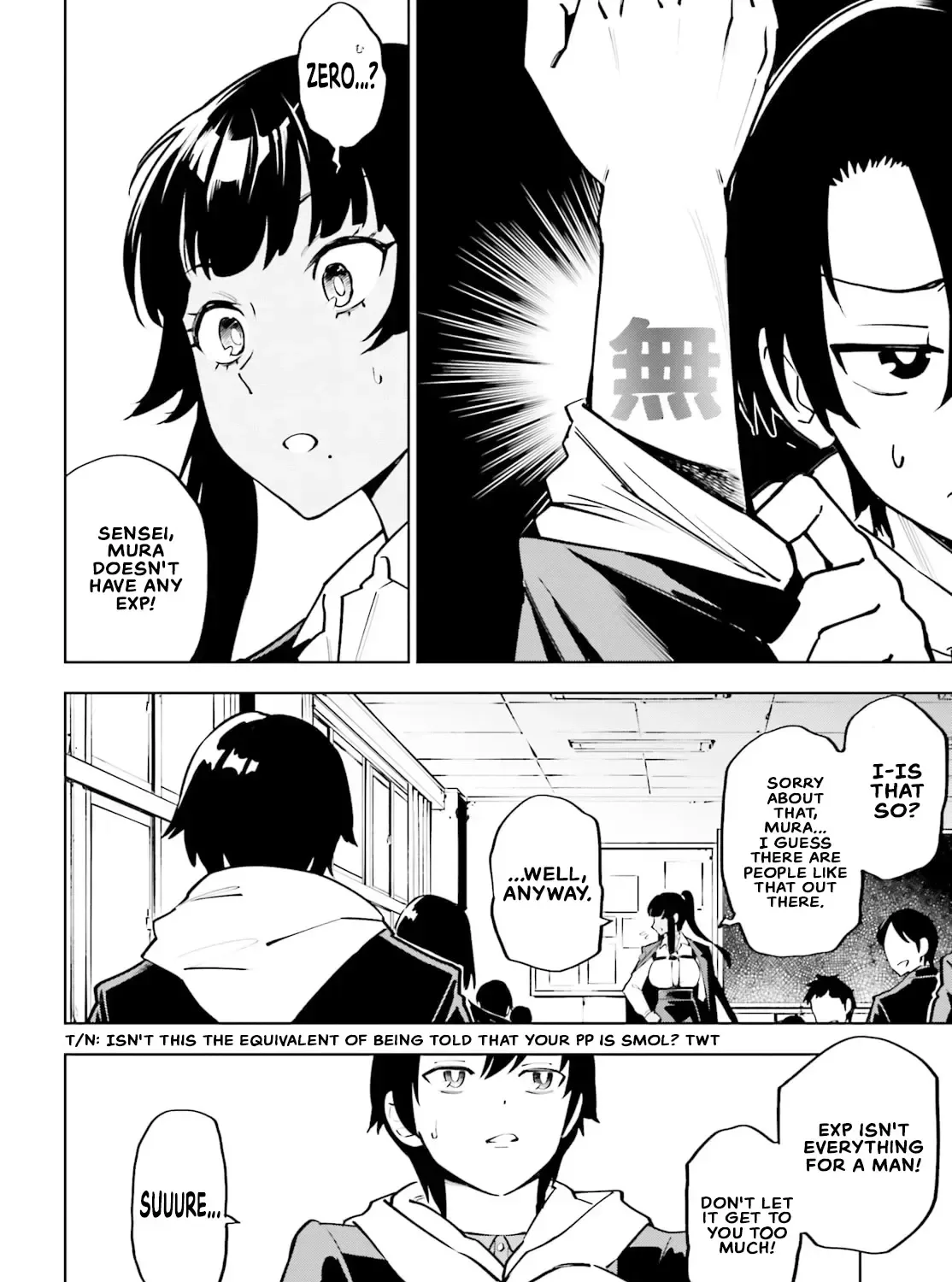 An extremely wholesome level-up of a beautiful girl Chapter 1 page 19