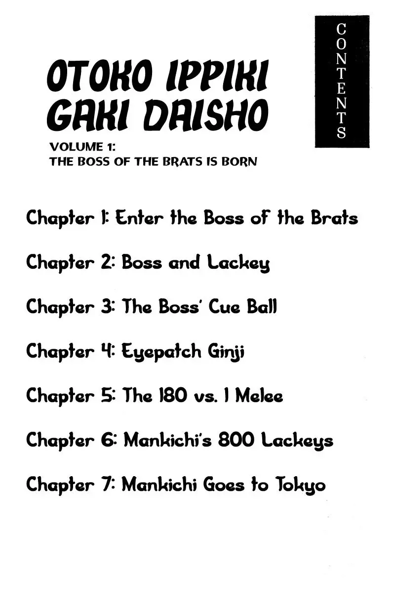 Otoko Ippiki Gaki Daisho Chapter 1 page 4