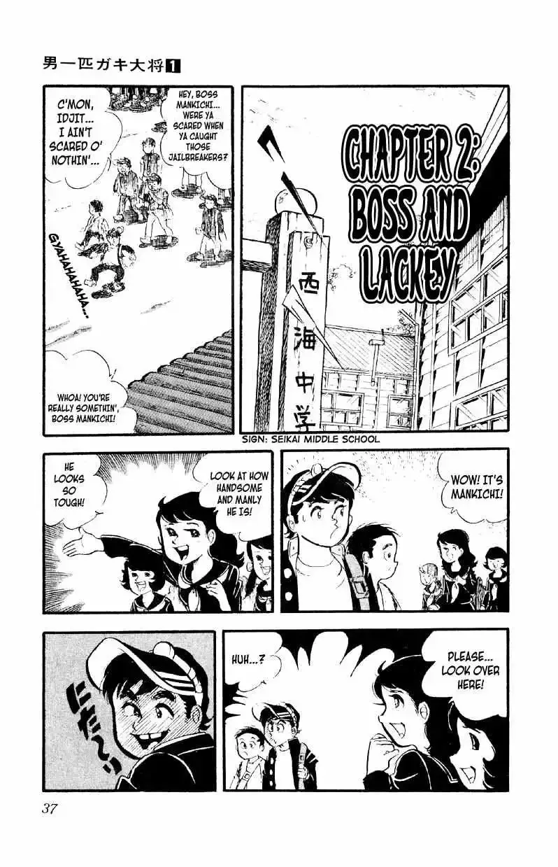Otoko Ippiki Gaki Daisho Chapter 2 page 1