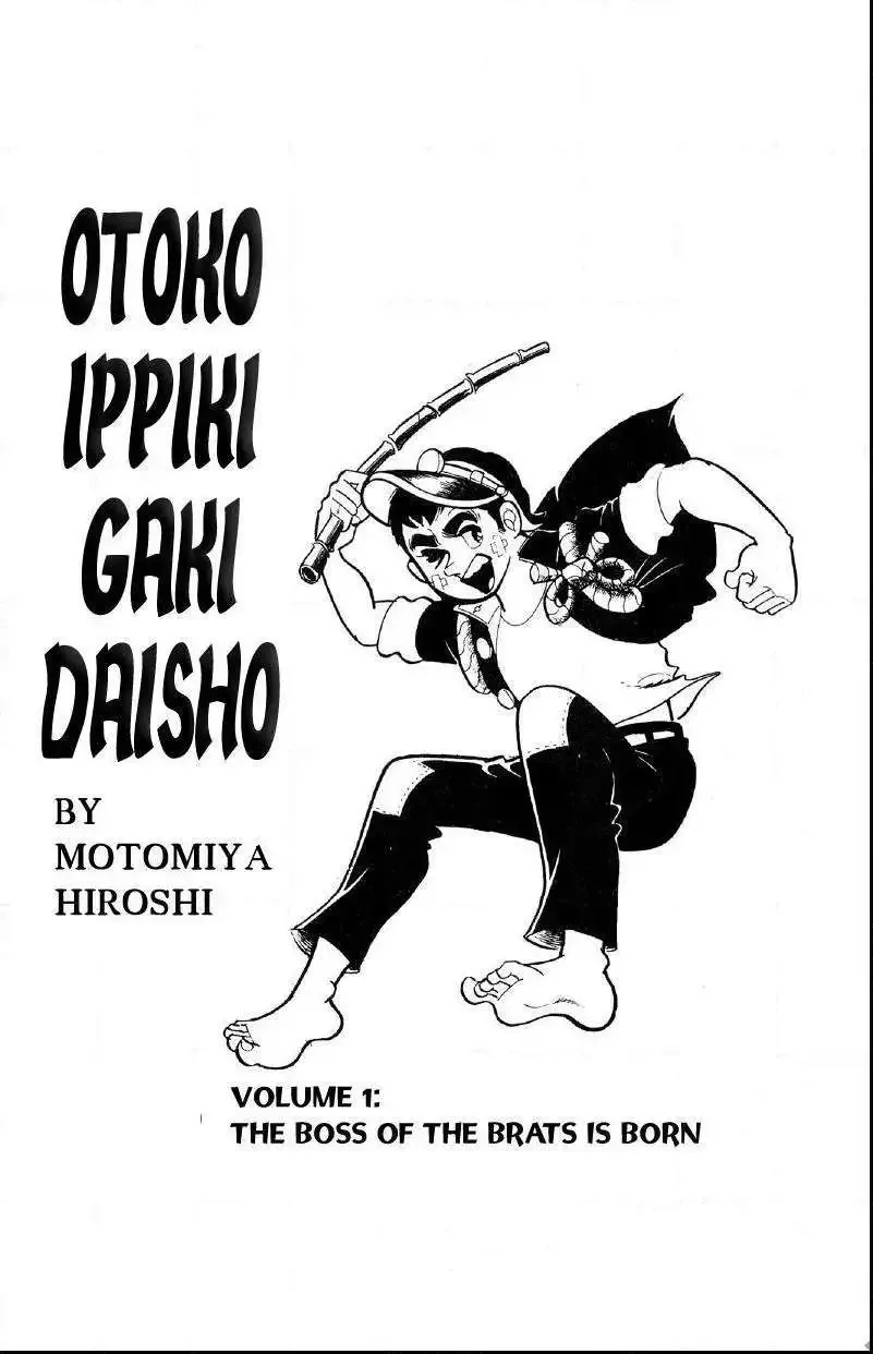 Otoko Ippiki Gaki Daisho Chapter 1 page 3