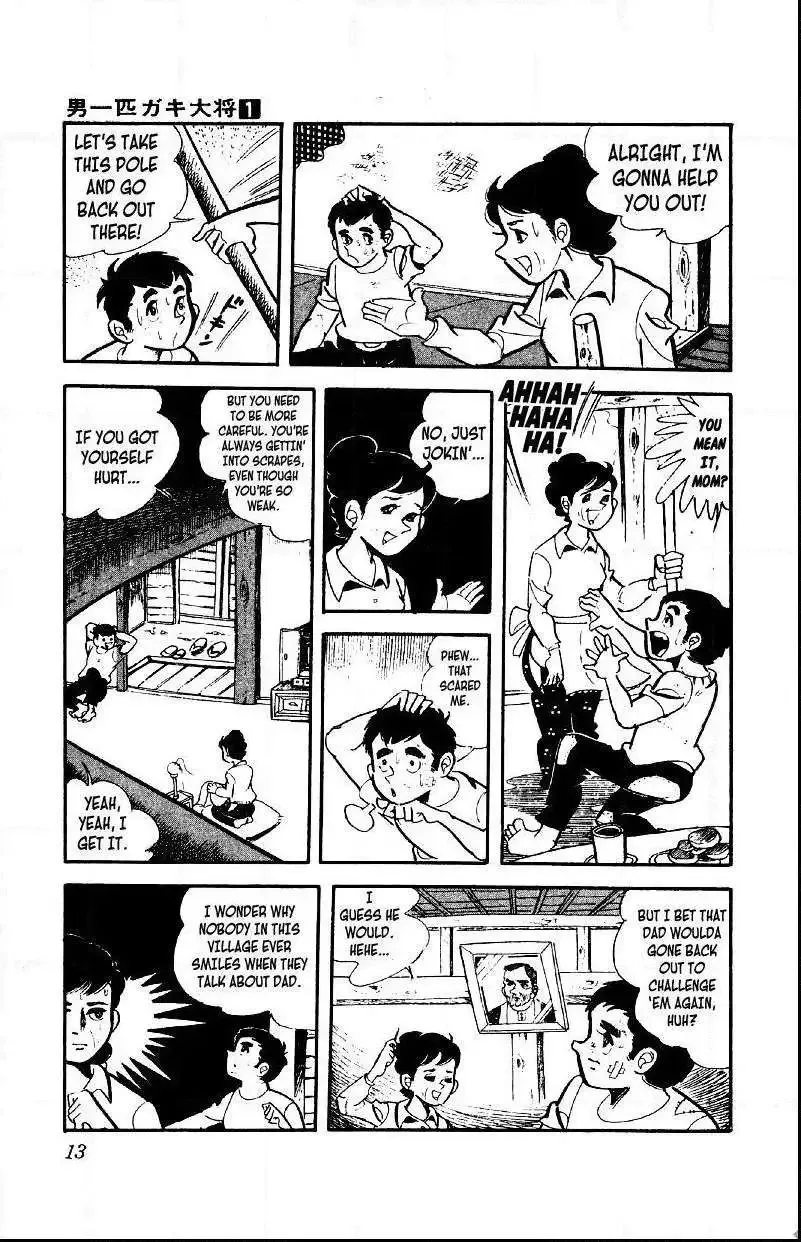 Otoko Ippiki Gaki Daisho Chapter 1 page 13