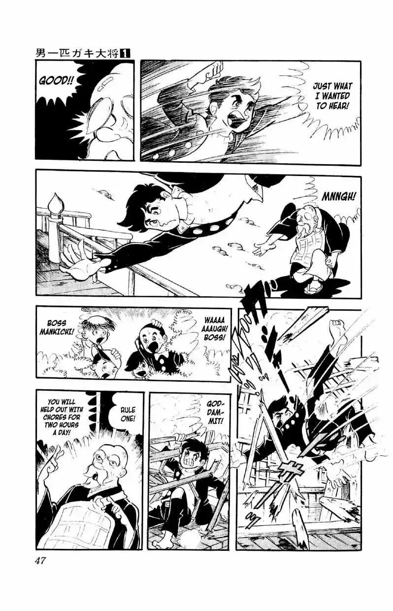 Otoko Ippiki Gaki Daisho Chapter 2 page 11