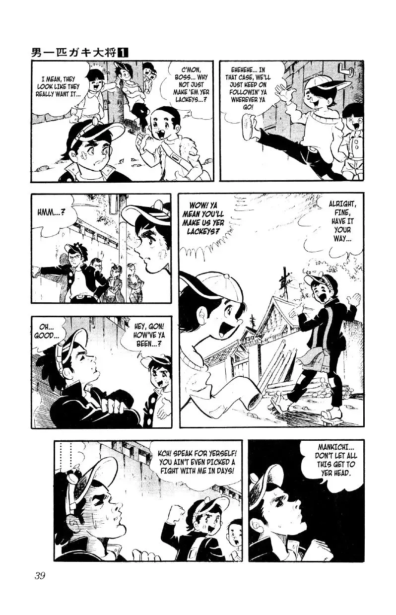 Otoko Ippiki Gaki Daisho Chapter 2 page 3