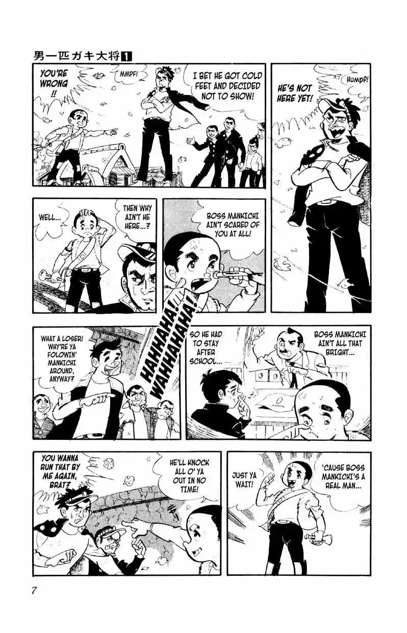 Otoko Ippiki Gaki Daisho Chapter 1 page 7