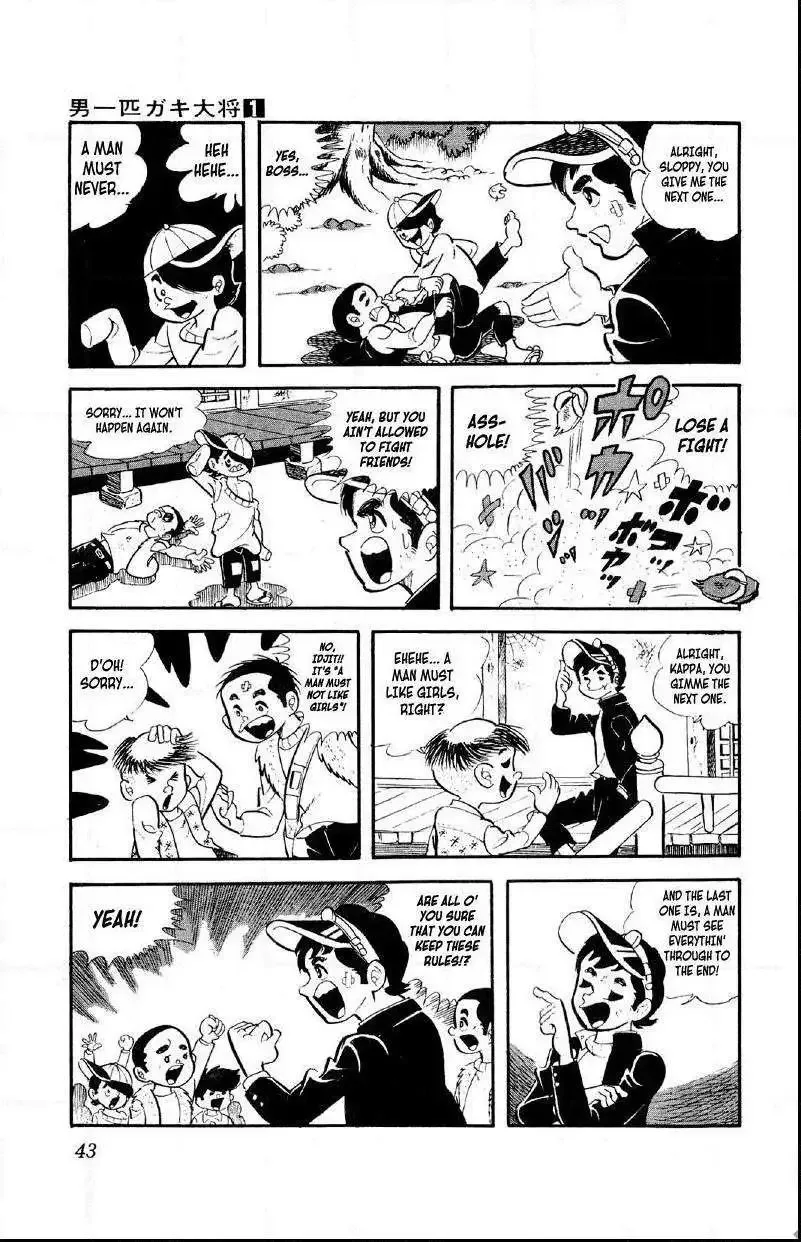 Otoko Ippiki Gaki Daisho Chapter 2 page 7