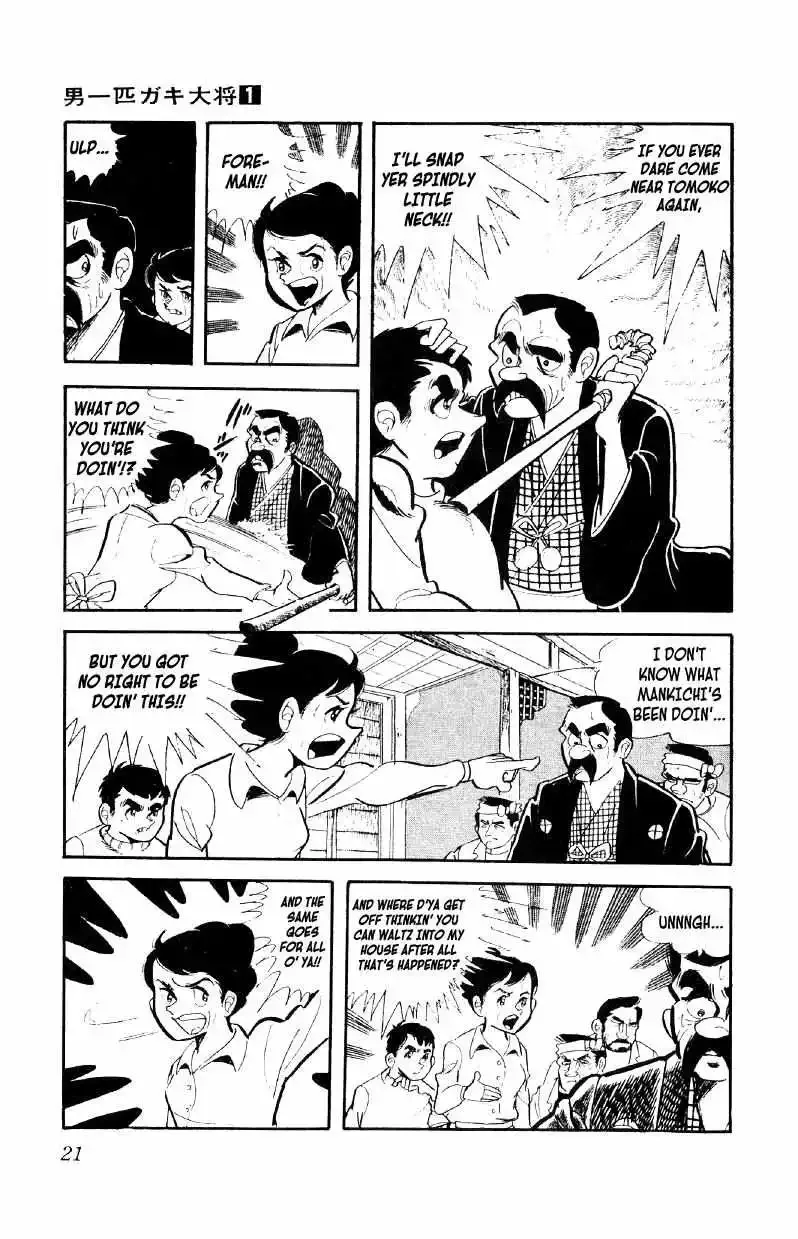 Otoko Ippiki Gaki Daisho Chapter 1 page 21