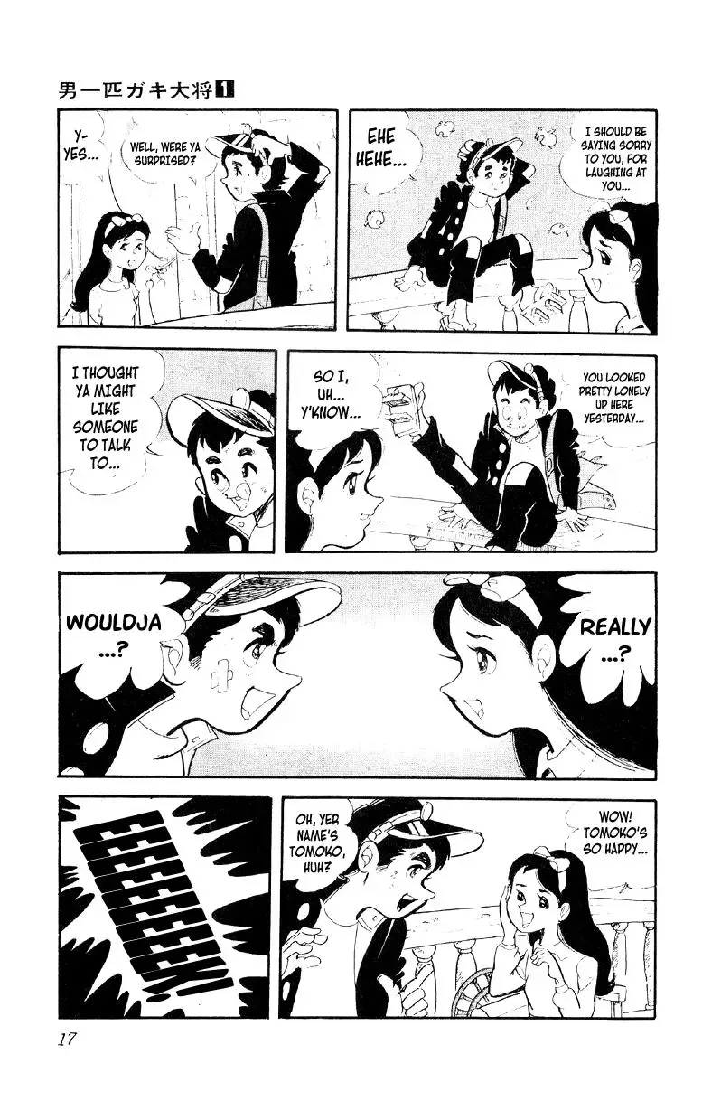 Otoko Ippiki Gaki Daisho Chapter 1 page 17