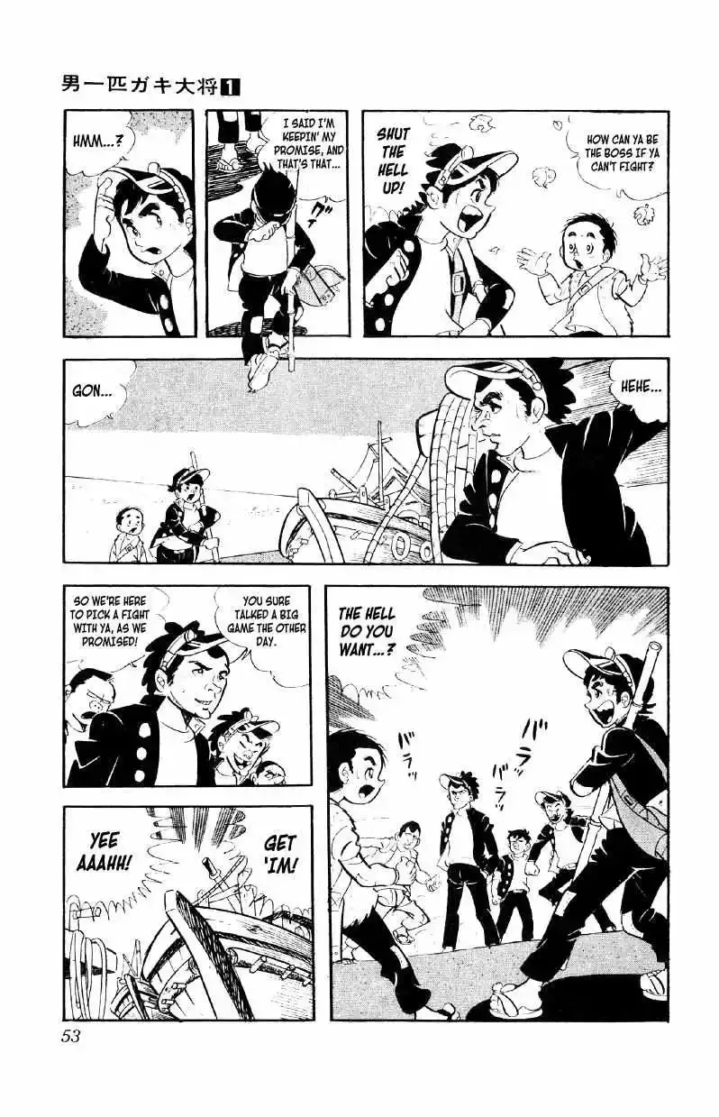 Otoko Ippiki Gaki Daisho Chapter 2 page 17