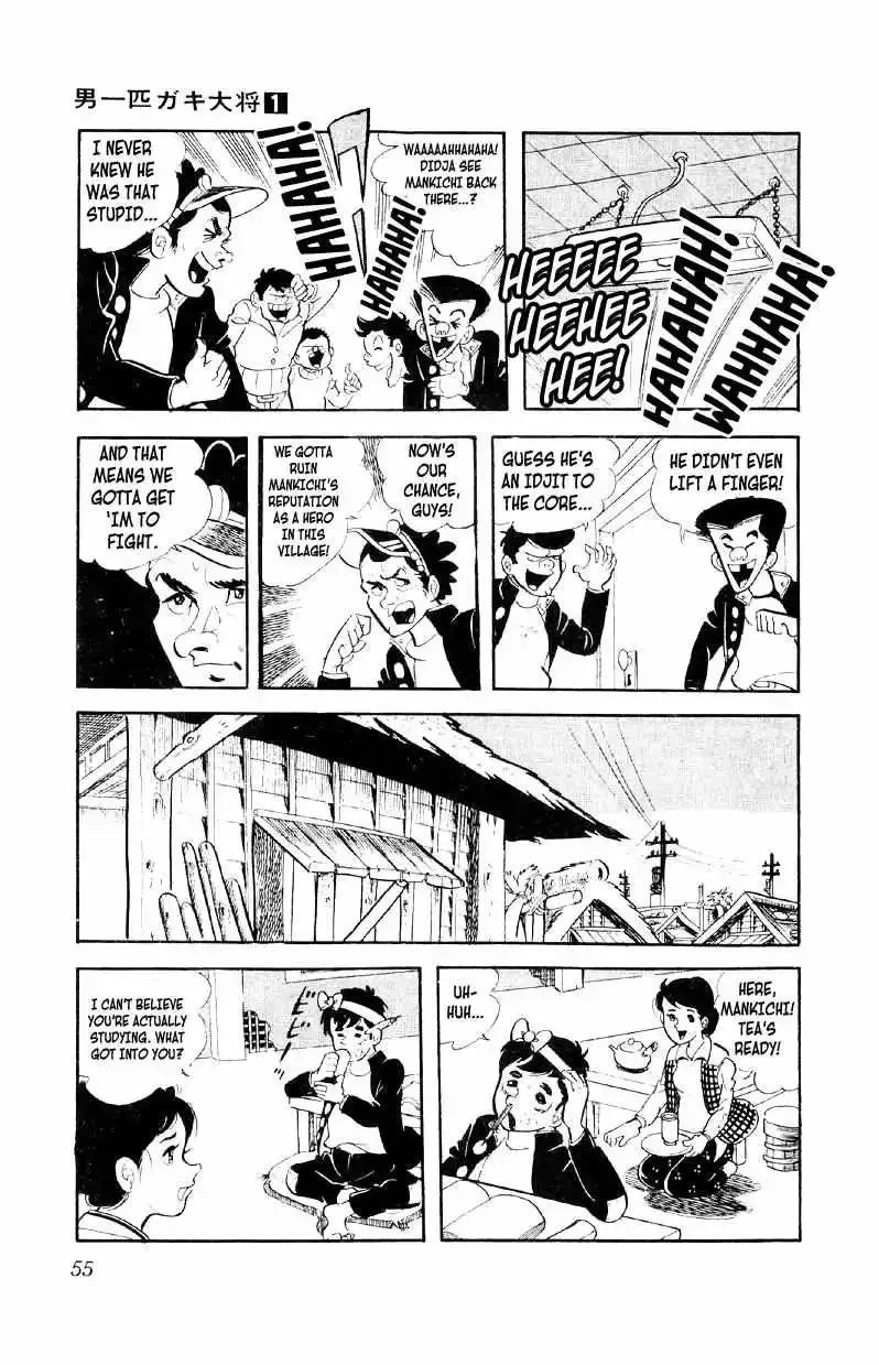 Otoko Ippiki Gaki Daisho Chapter 2 page 19