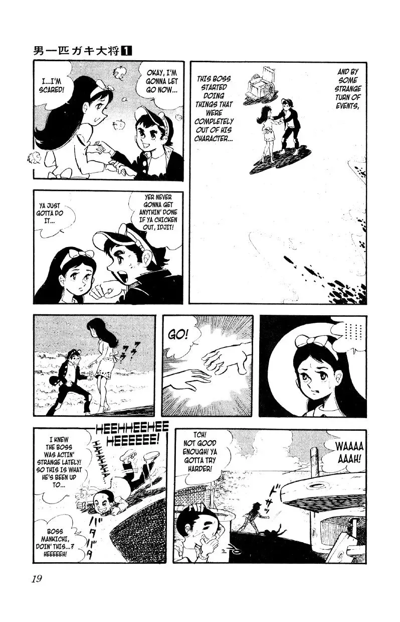 Otoko Ippiki Gaki Daisho Chapter 1 page 19