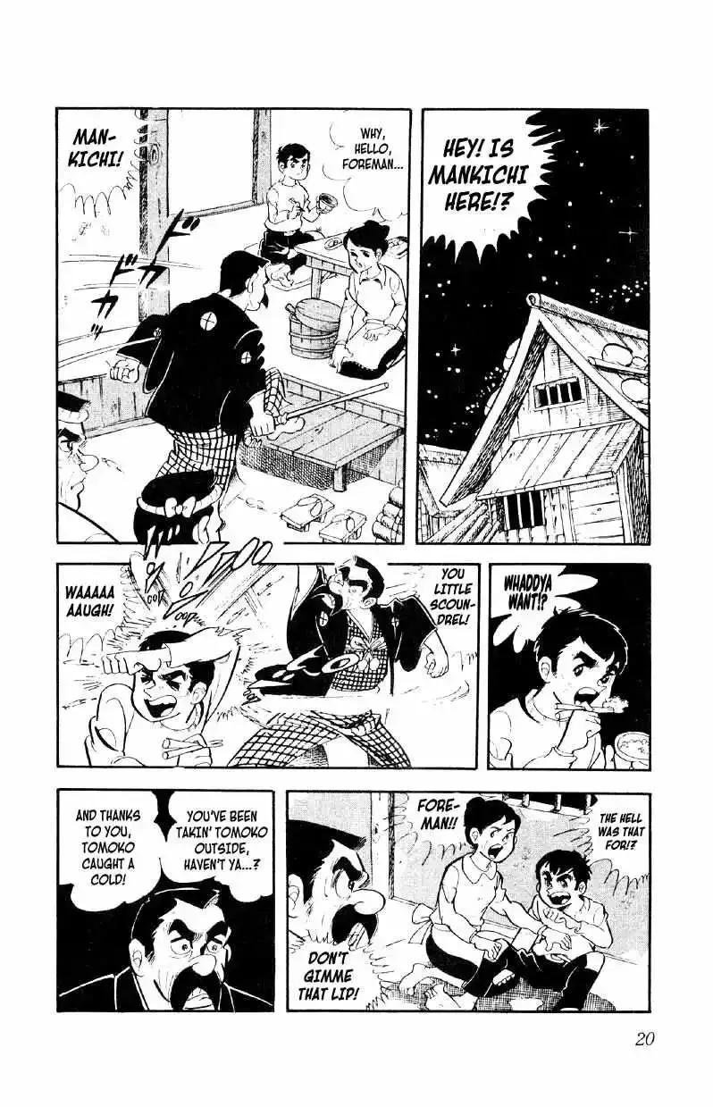 Otoko Ippiki Gaki Daisho Chapter 1 page 20