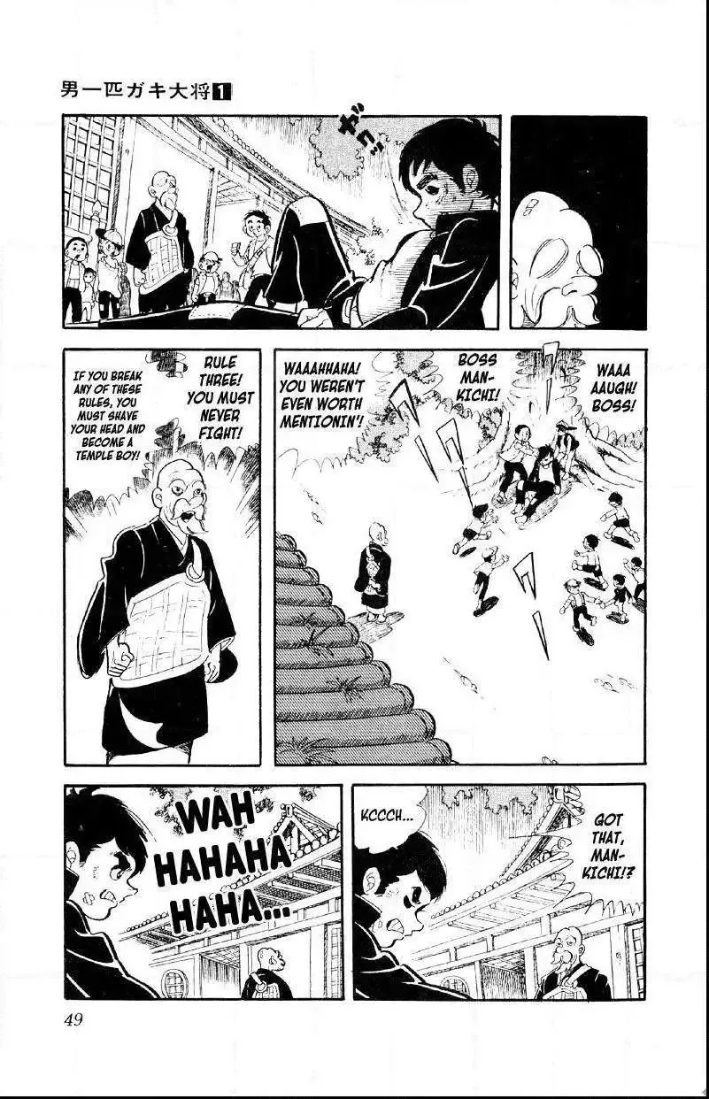 Otoko Ippiki Gaki Daisho Chapter 2 page 13