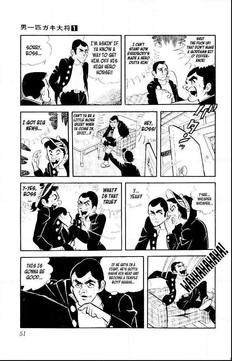 Otoko Ippiki Gaki Daisho Chapter 2 page 15