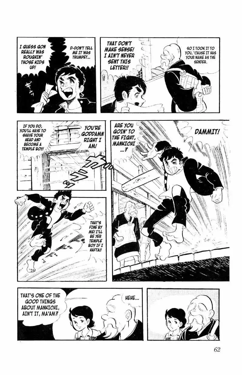 Otoko Ippiki Gaki Daisho Chapter 2 page 26
