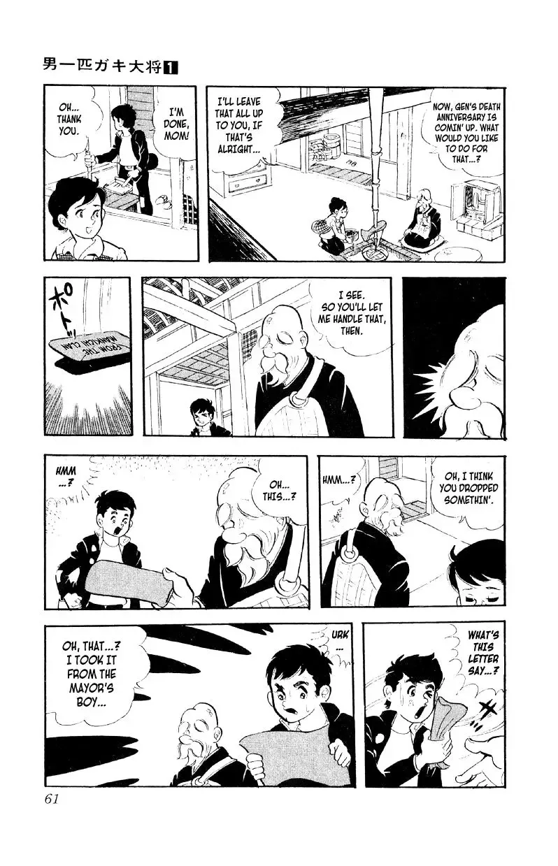 Otoko Ippiki Gaki Daisho Chapter 2 page 25