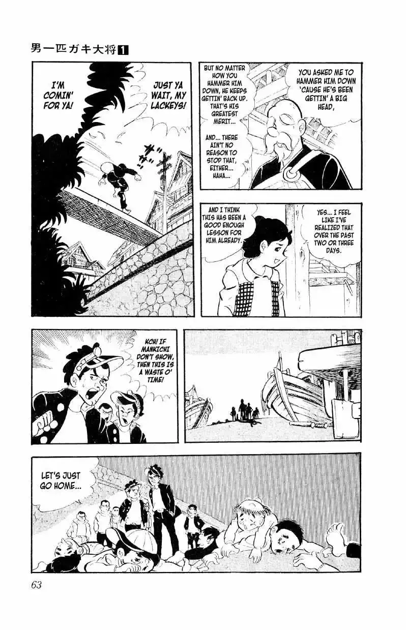 Otoko Ippiki Gaki Daisho Chapter 2 page 27