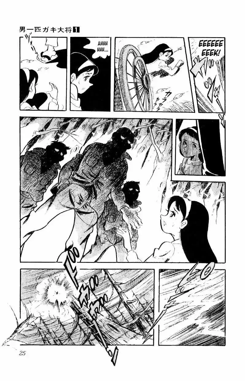 Otoko Ippiki Gaki Daisho Chapter 1 page 25