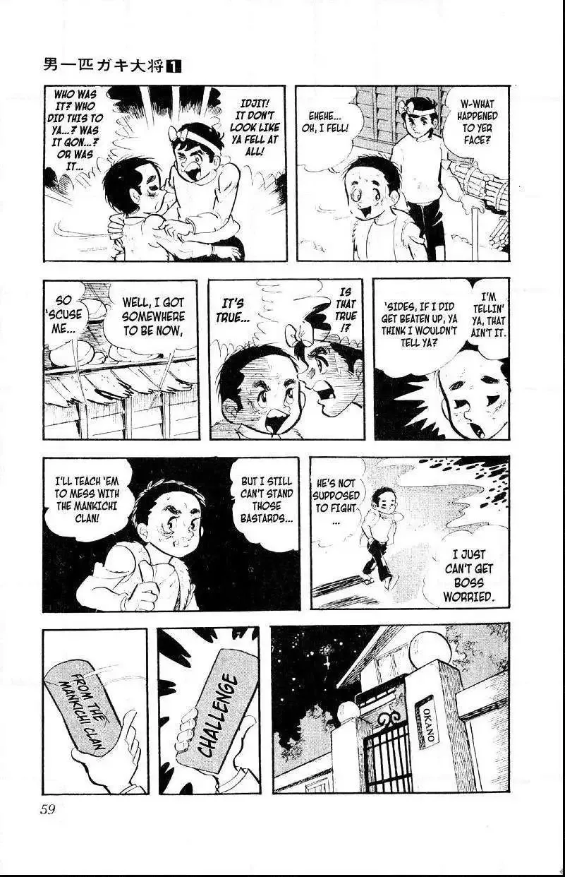 Otoko Ippiki Gaki Daisho Chapter 2 page 23
