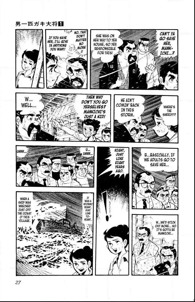 Otoko Ippiki Gaki Daisho Chapter 1 page 27