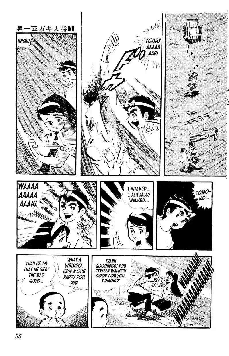 Otoko Ippiki Gaki Daisho Chapter 1 page 35
