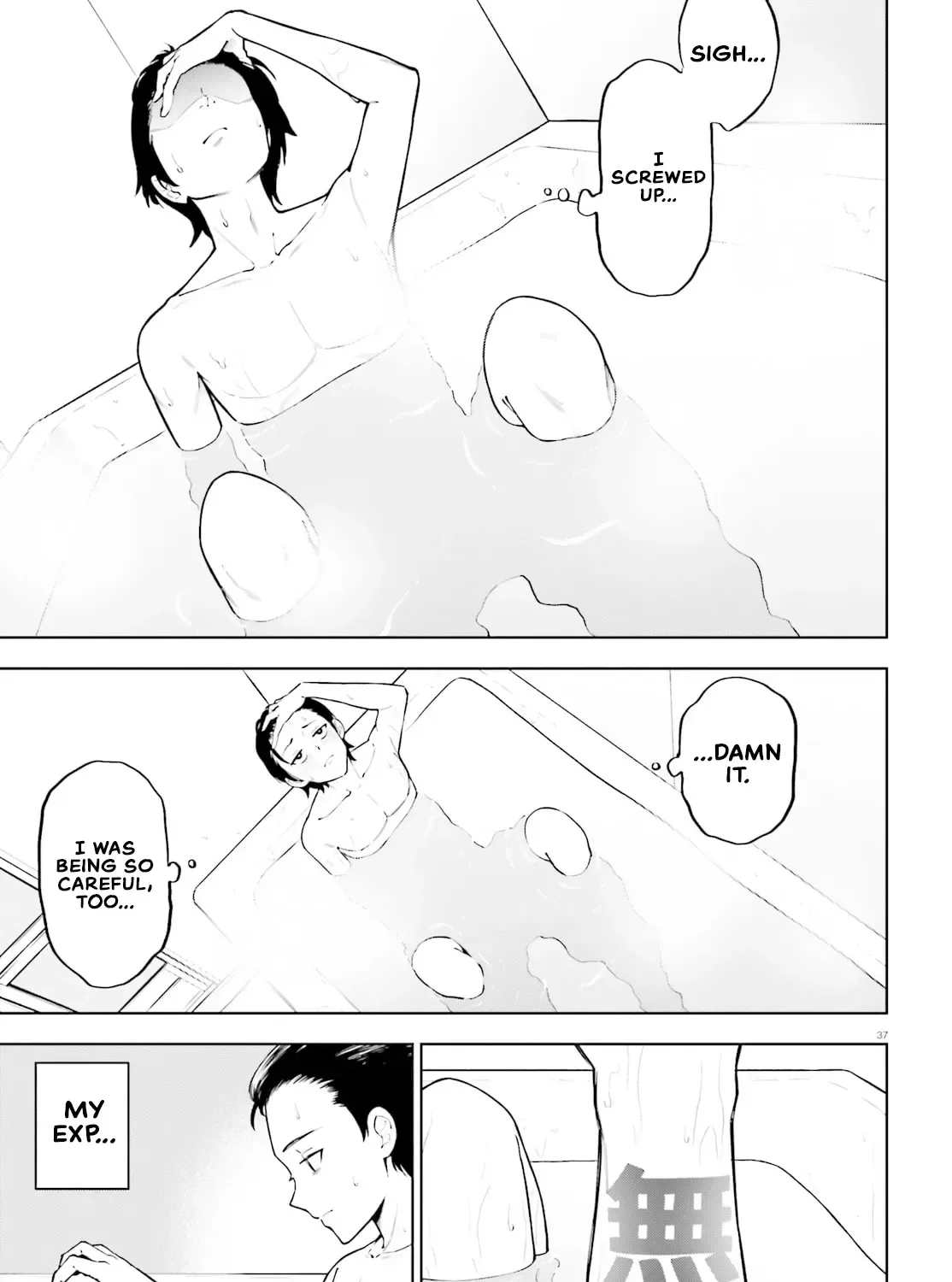 An extremely wholesome level-up of a beautiful girl Chapter 1 page 65