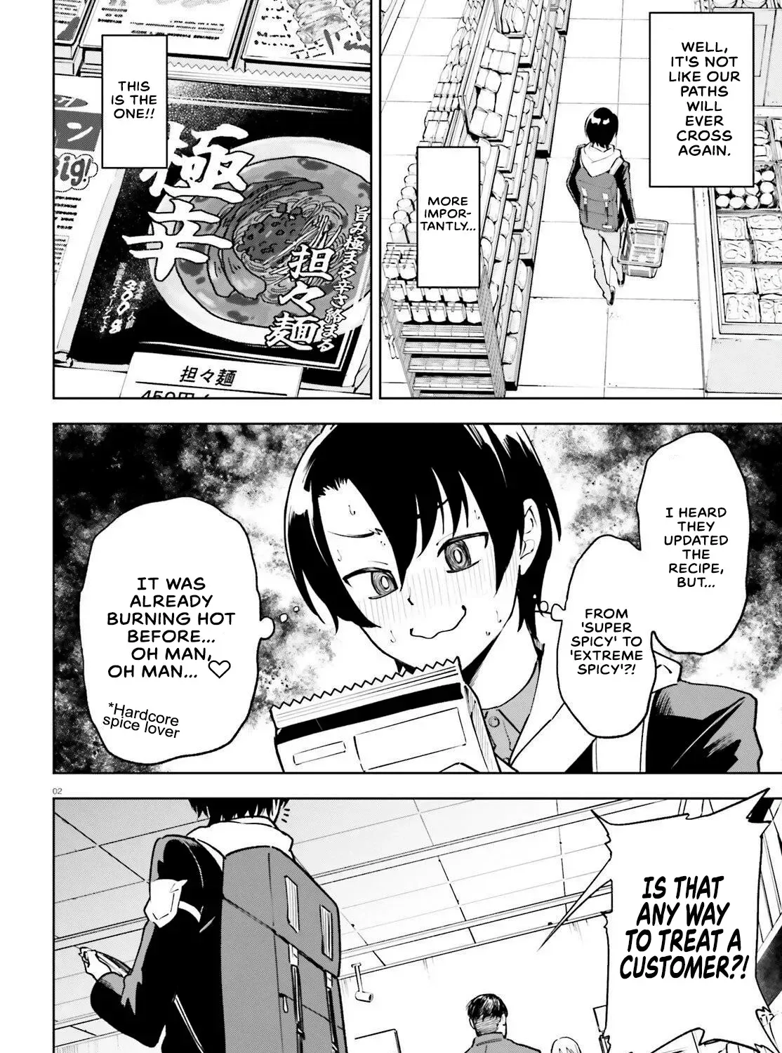 An extremely wholesome level-up of a beautiful girl Chapter 3 page 3