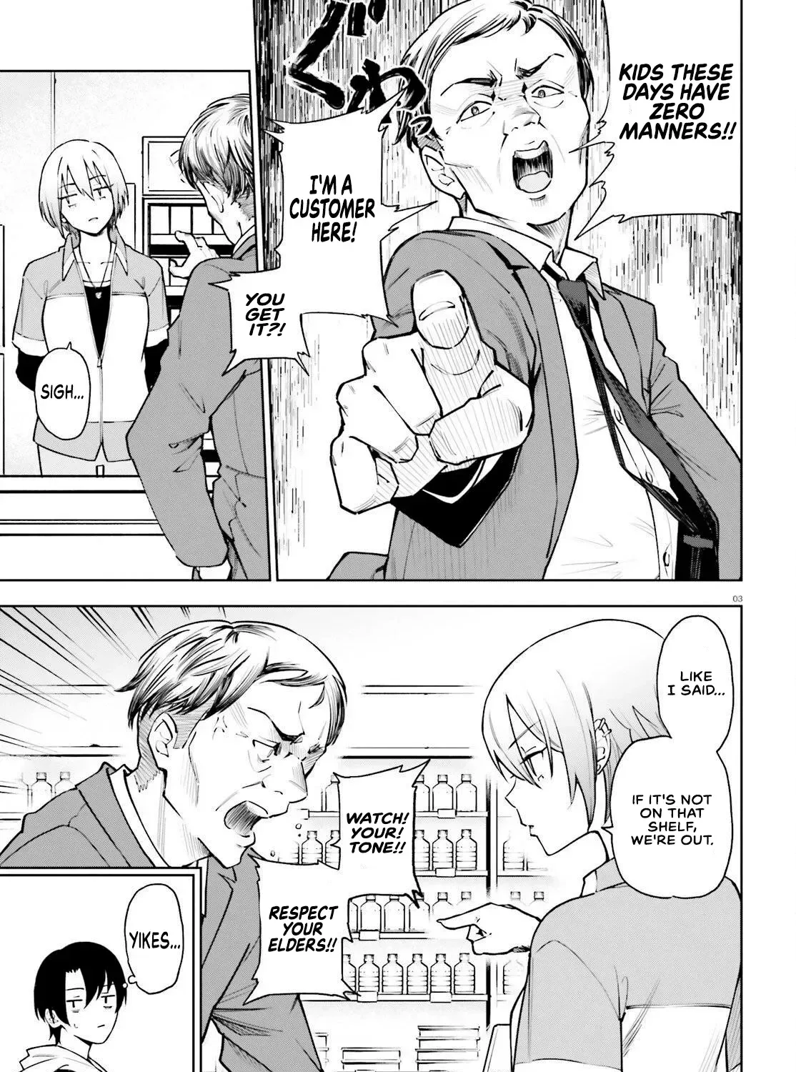An extremely wholesome level-up of a beautiful girl Chapter 3 page 5